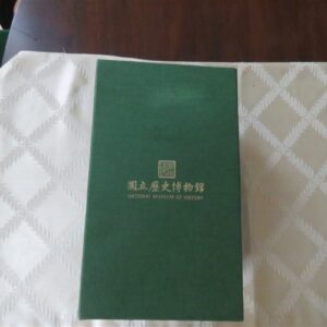 Chinese Tang Sheun Art Double Dragon From National Museum of History. 1