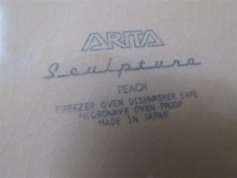 Arita Schulptura Peach Serving Vegetable Bowl 4