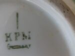 KPM Krister Germany divided serving dish 6